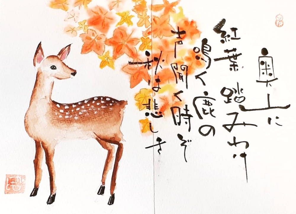 己書おのれしょ篁たかむら道場_3