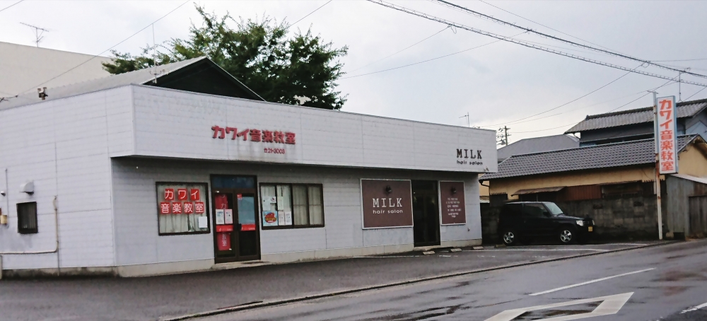 カワイ音楽教室　仏生山センター