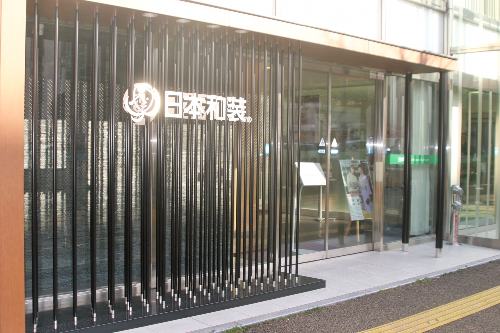 日本和装高松局