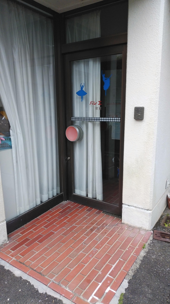 徳島バレエ研究所県南教室