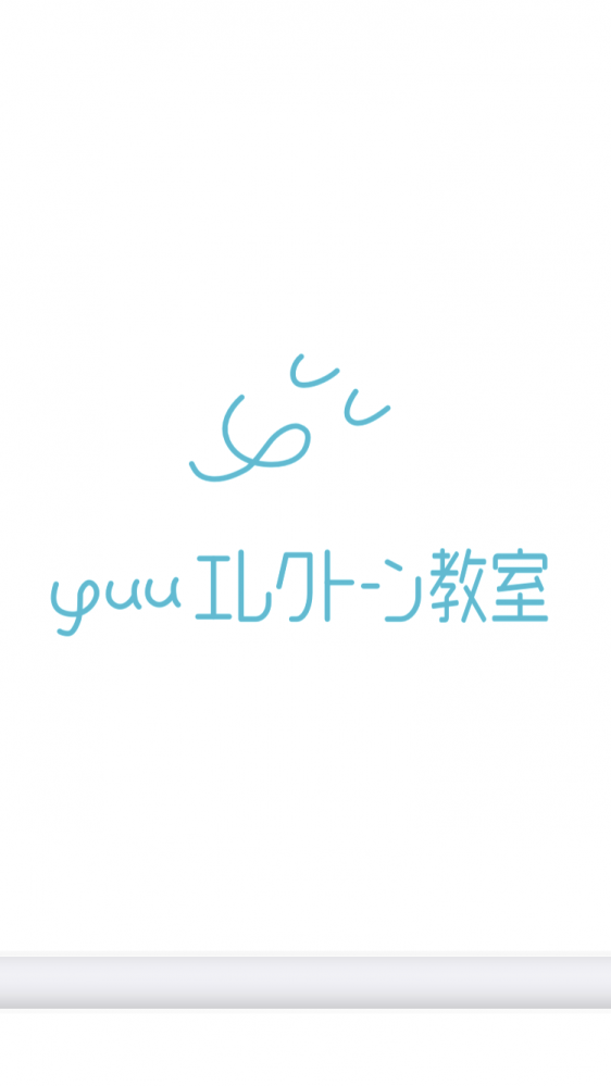 yuuエレクトーン教室_4
