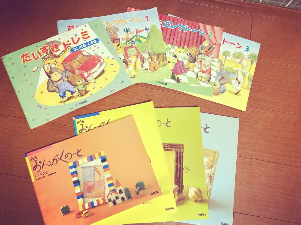 yuuエレクトーン教室_2