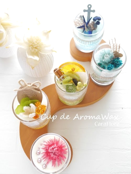 メディカルアロマ．アロマワックスカップ・ハーバリウム・着付け教室　　レモンバーム_1