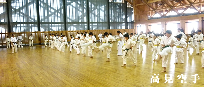 高見空手　本部道場_2