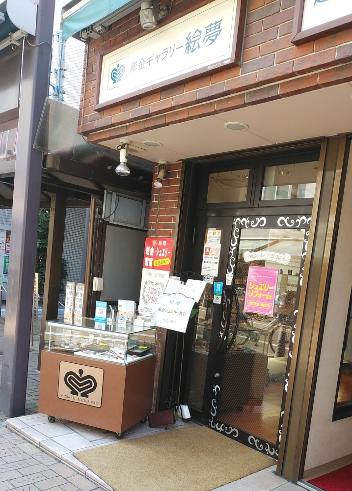 絵夢彫金ジュエリー　彫金教室