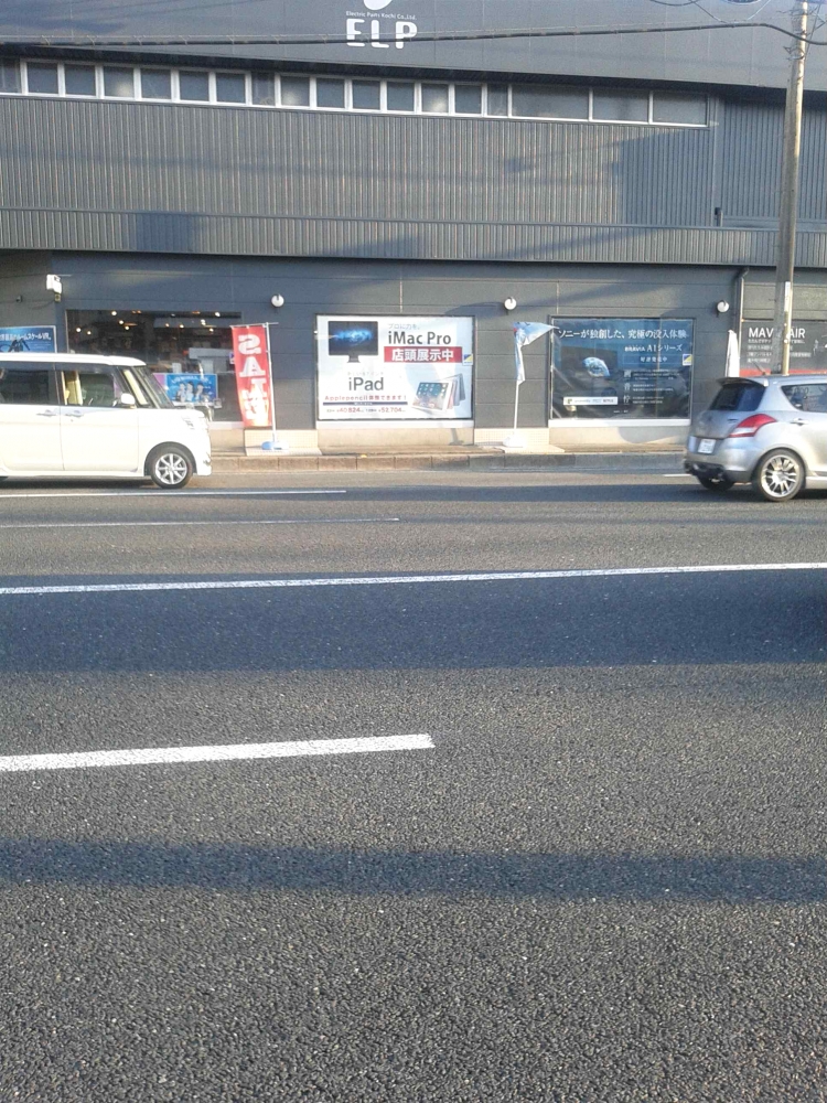 株式会社エレパ_1