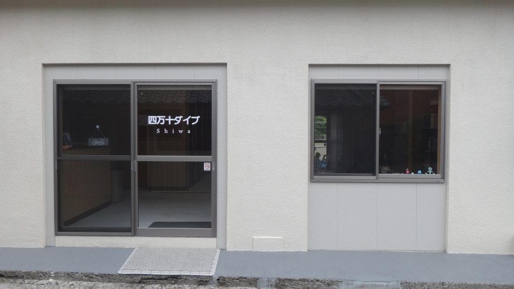 四万十ダイブ_1