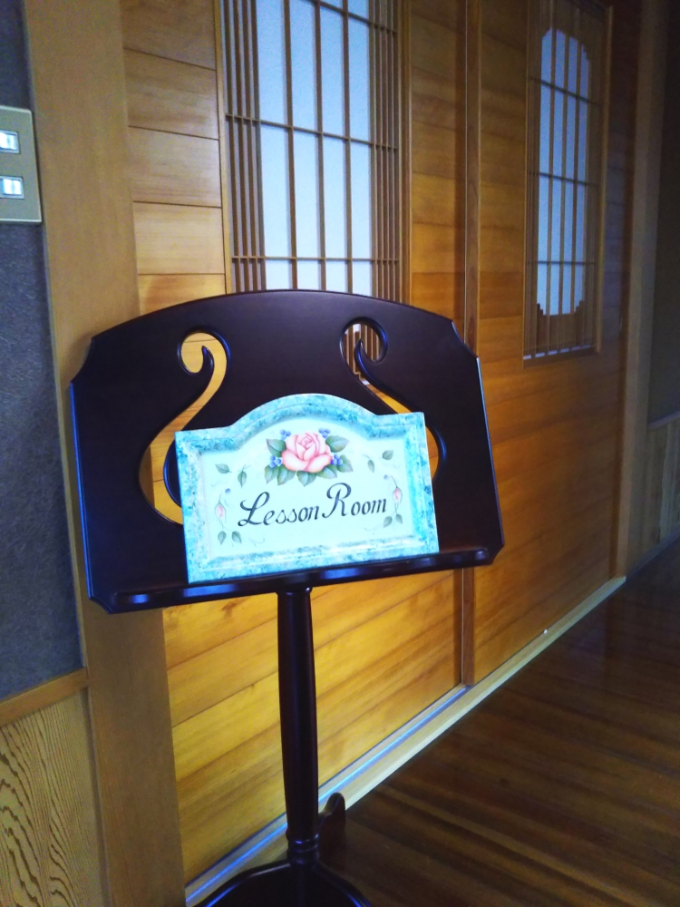 いけだ音楽教室