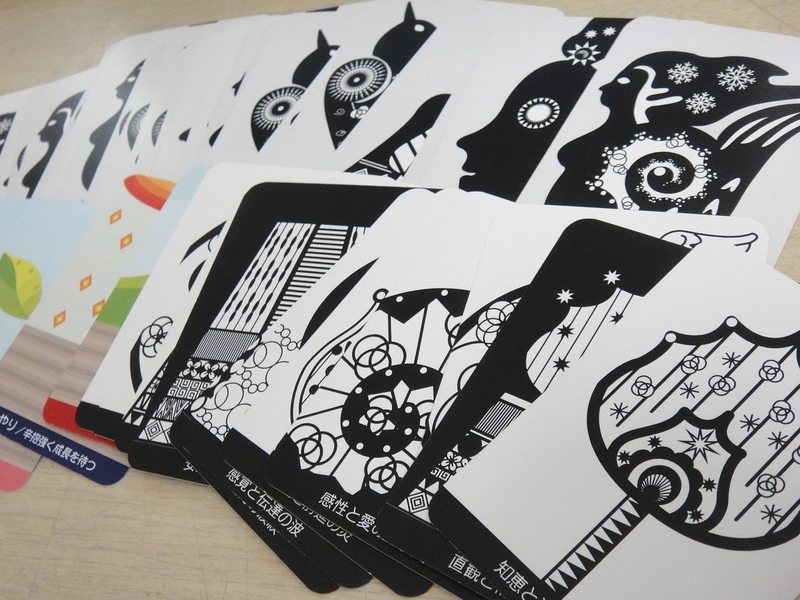 福岡県飯塚市☆其田寿枝の誕生日占い☆_3