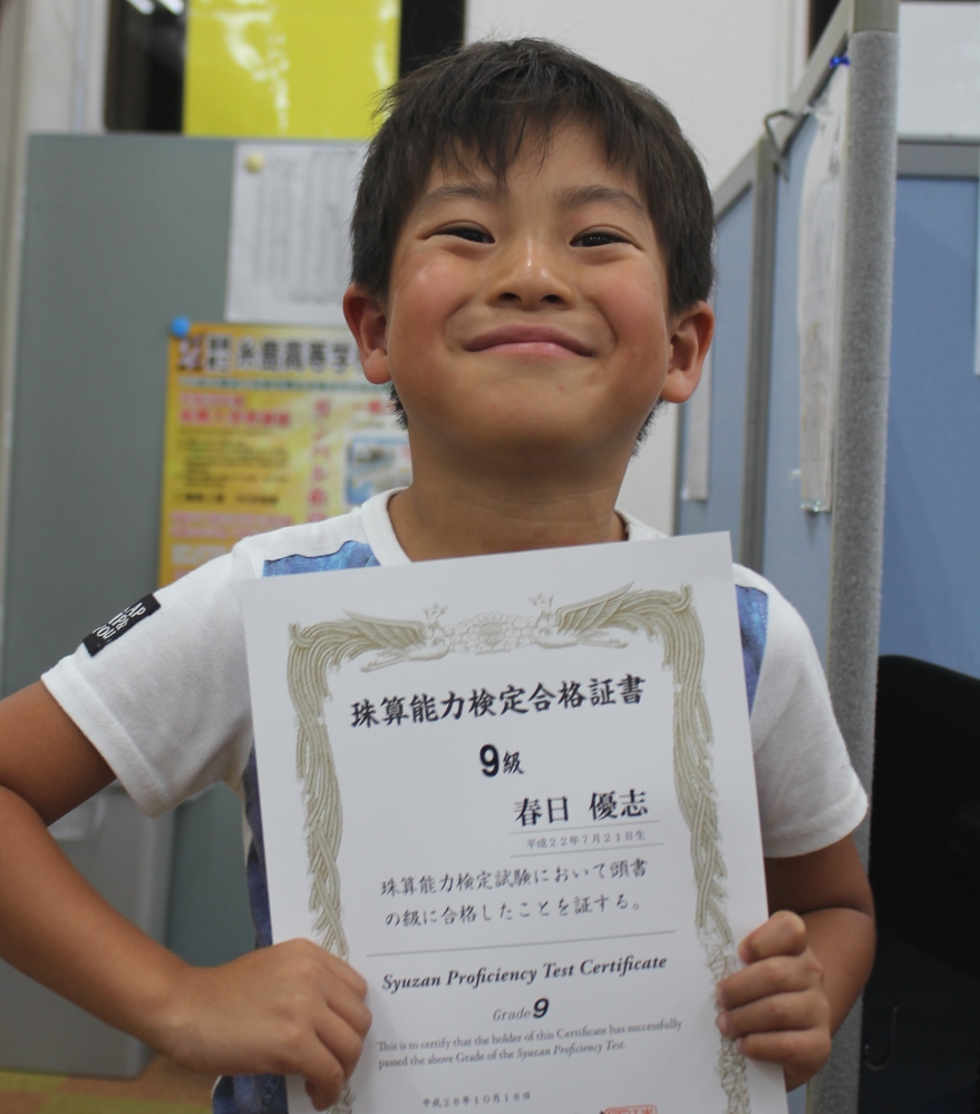 そろばん塾ピコ　前原駅前校_2