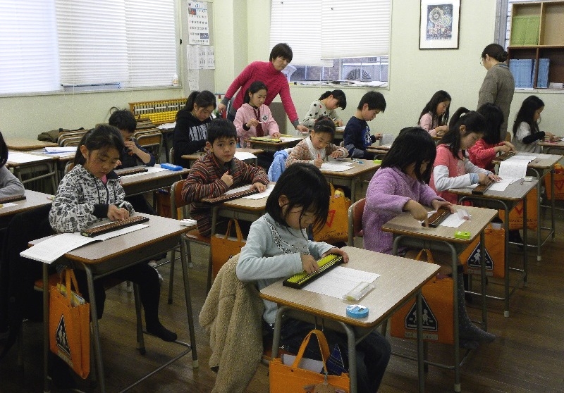 そろばん塾ピコ　前原駅前校