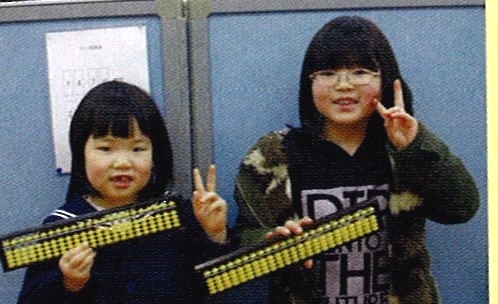 そろばん塾ピコ高田校_3