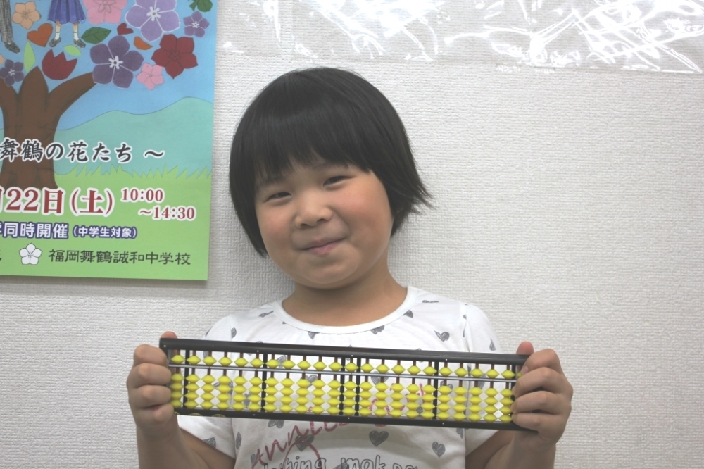 そろばん塾ピコ高田校_4