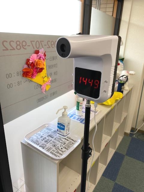 放課後等デイサービスすまいる_4