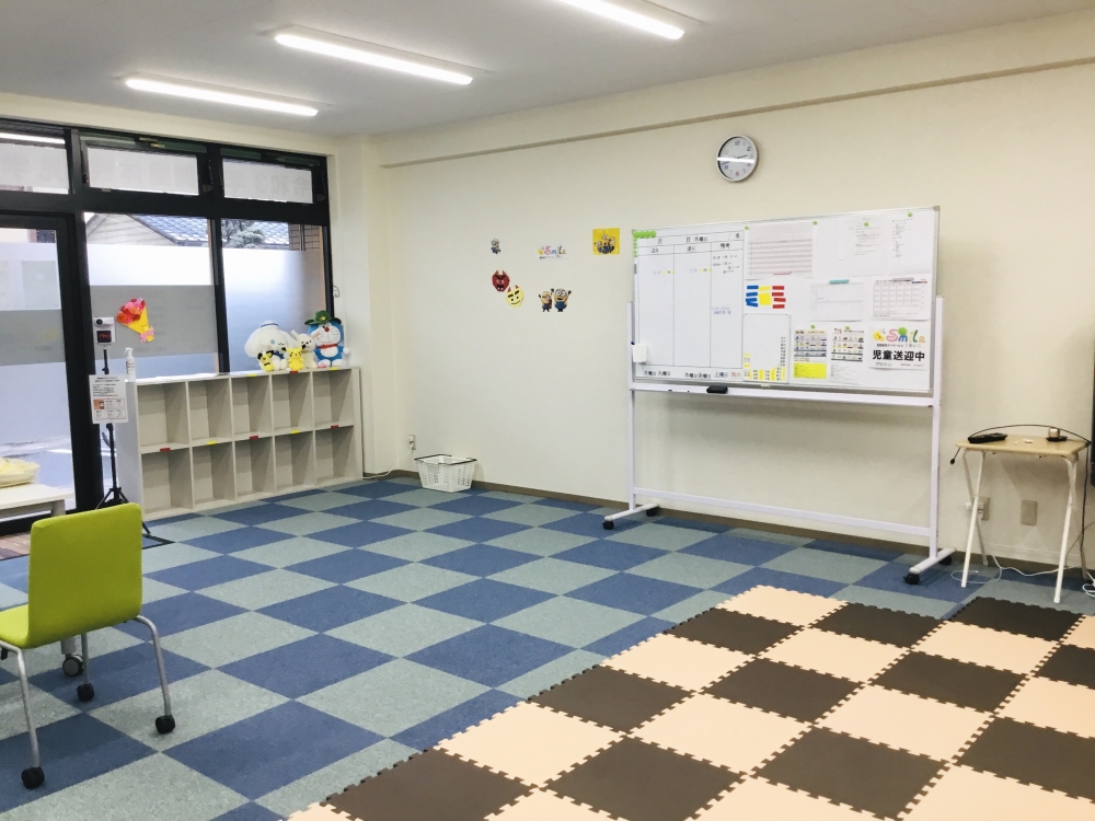 放課後等デイサービスすまいる_1