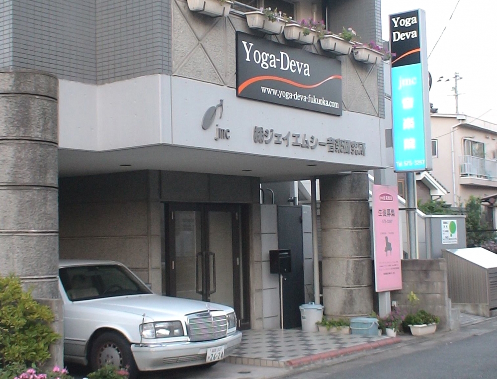 株式会社ジェイエムシー音楽研究所