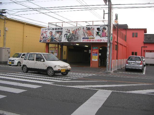 小川楽器株式会社 ヤマハ音楽教室・小郡センター