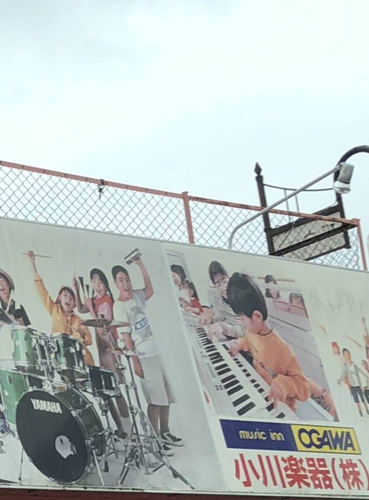 小川楽器店音楽教室