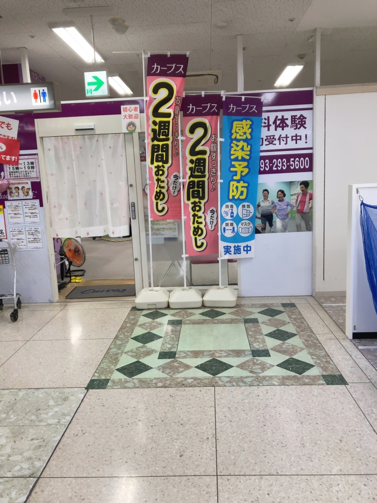 カーブスゆめタウン遠賀_1