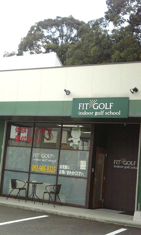 ＦＩＴＧＯＬＦ