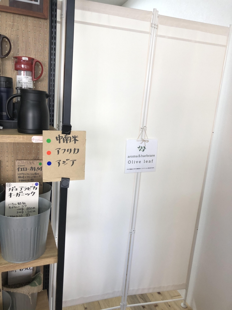 aroma&harbcare Olive leaf_1