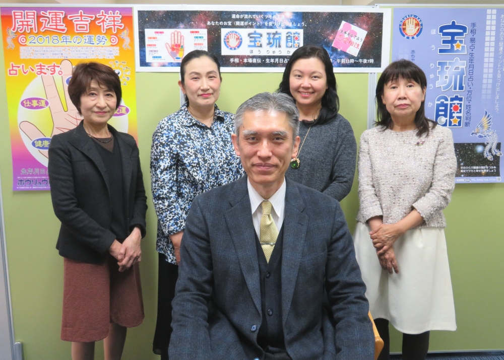 福岡占いの館　宝琉館　六本松本館_21