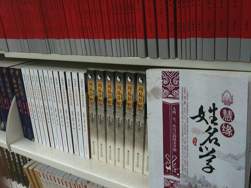 福岡占いの館　宝琉館　六本松本館_80