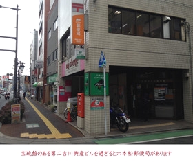 福岡占いの館　宝琉館　六本松本館_102