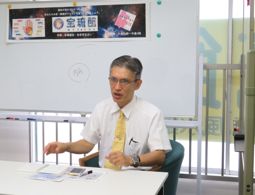 福岡占いの館　宝琉館　六本松本館_68