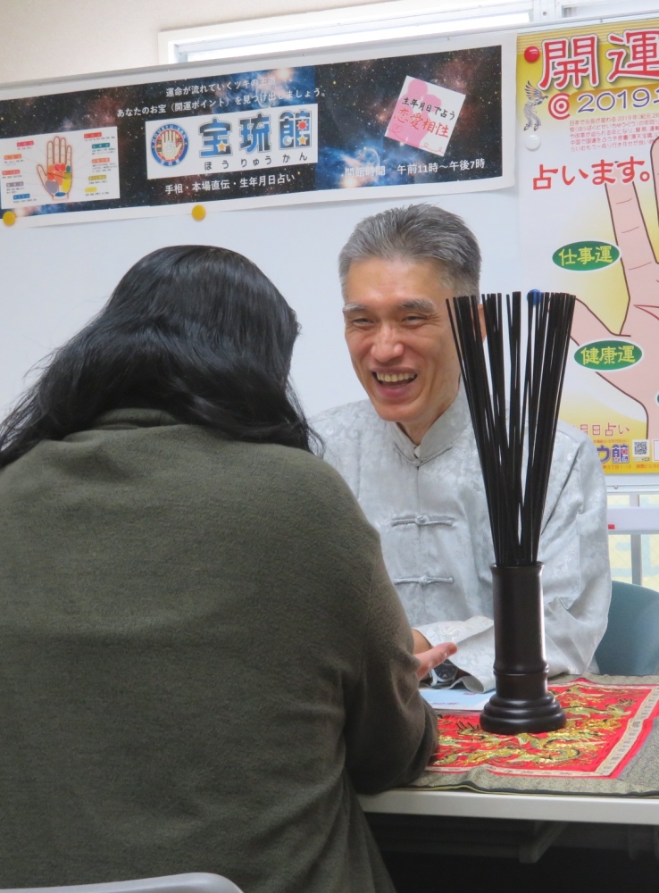 福岡占いの館　宝琉館　六本松本館_52