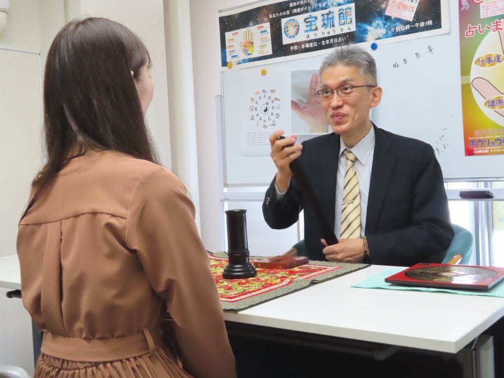 福岡占いの館　宝琉館　六本松本館_42