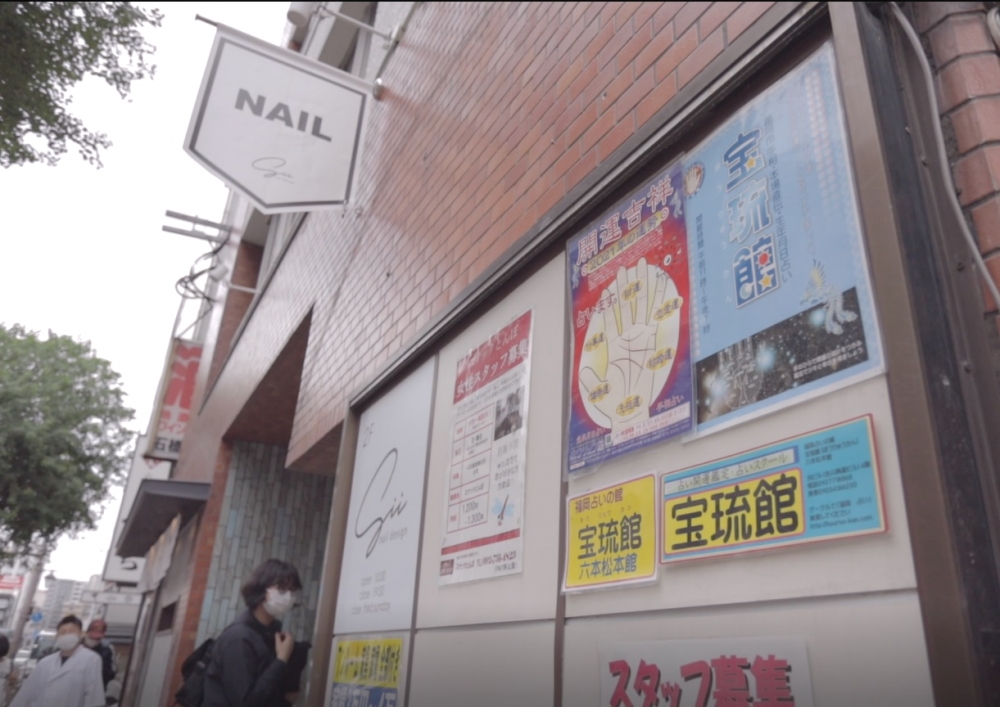 福岡占いの館　宝琉館　六本松本館_8
