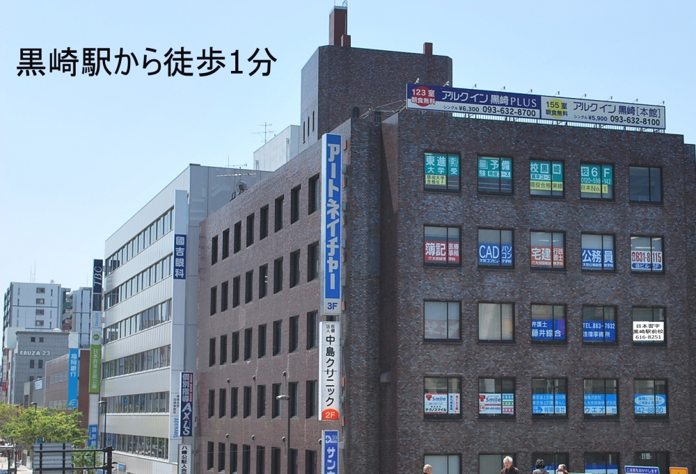 日本習字 黒崎駅前校_3
