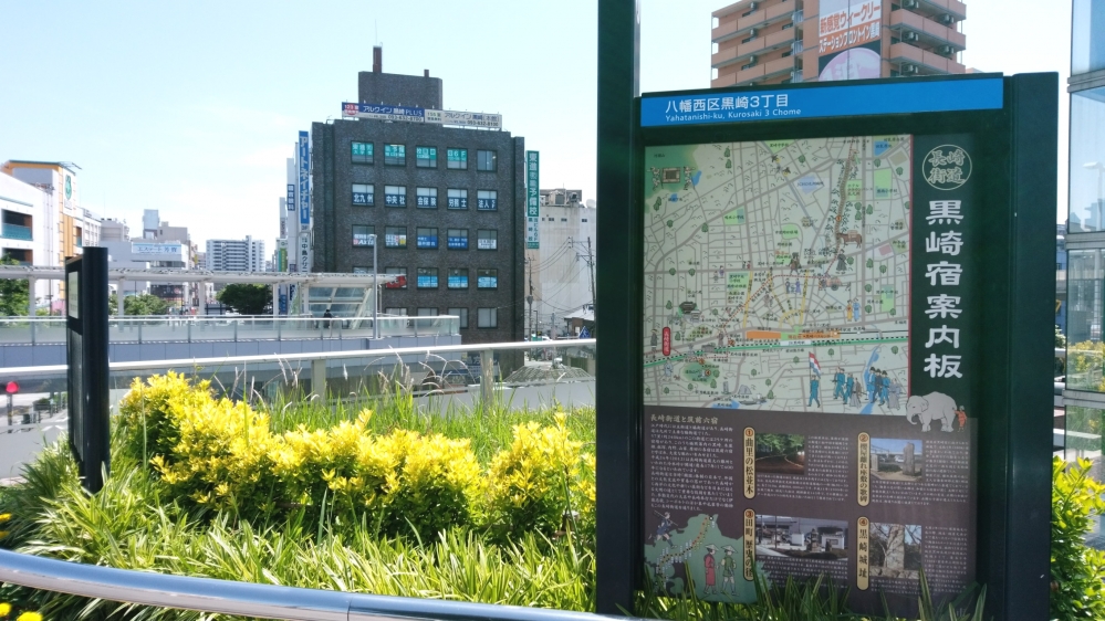日本習字 黒崎駅前校_4