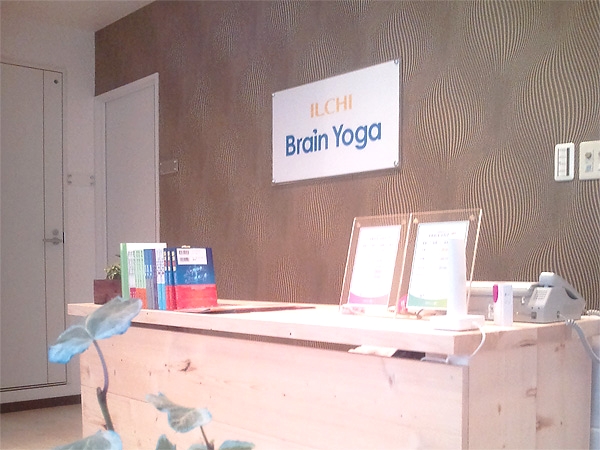 イルチブレインヨガ 高須スタジオ_1