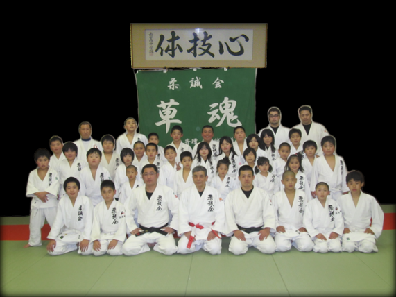 少年柔道教室「柔誠会」