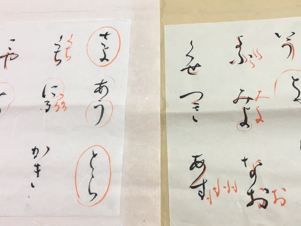 明華書道_2