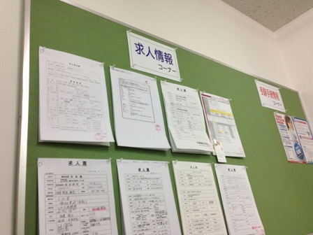 大栄国家試験学院小倉校_3