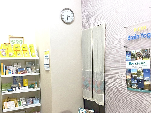 イルチブレインヨガ小倉スタジオ_2