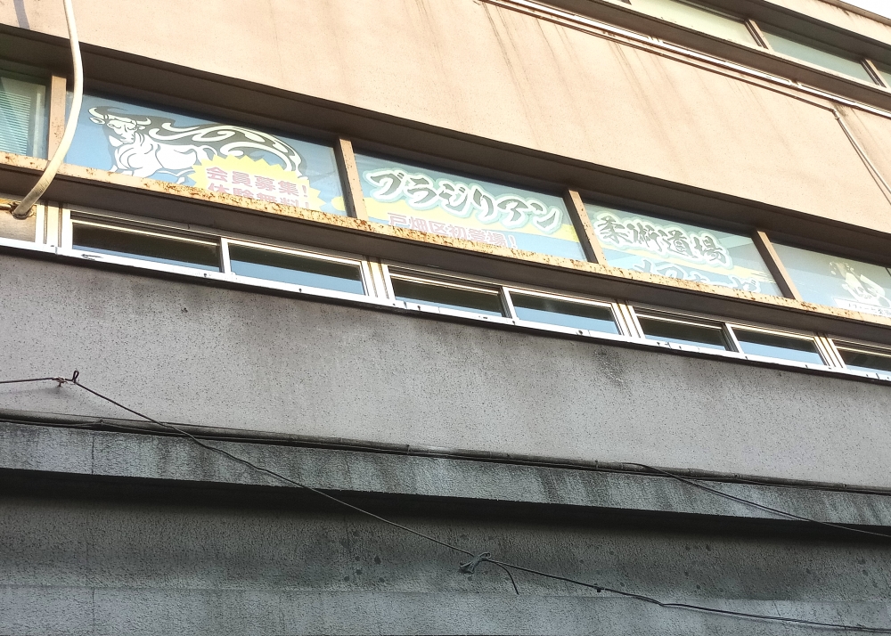 メフォーゼ柔術アカデミー_1