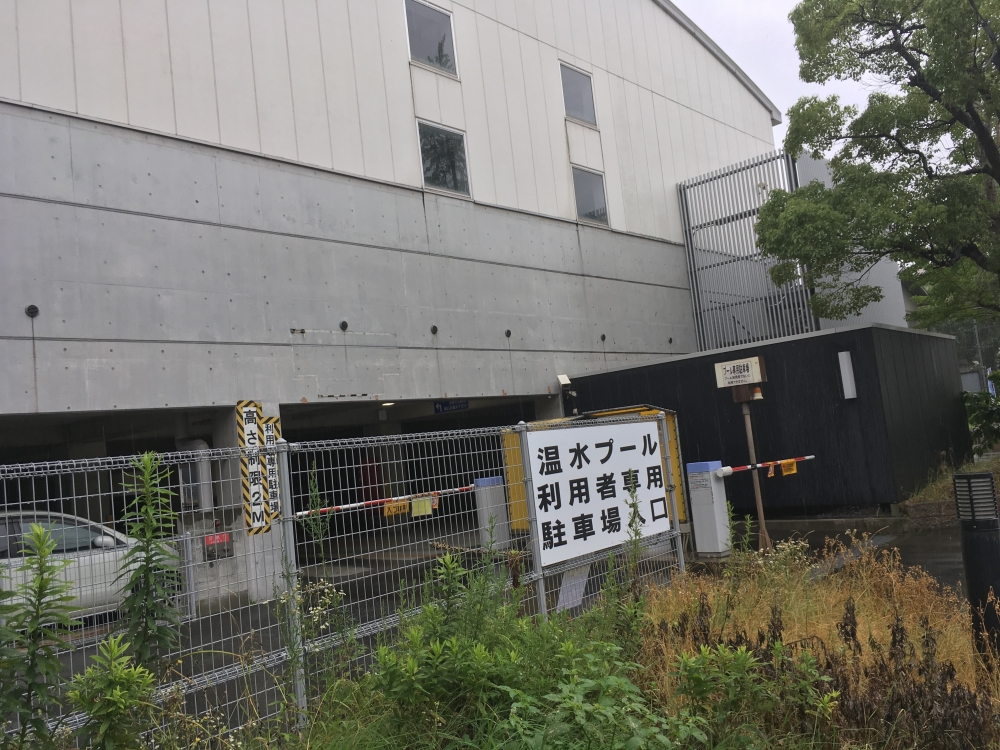 思永中学校温水プール_1
