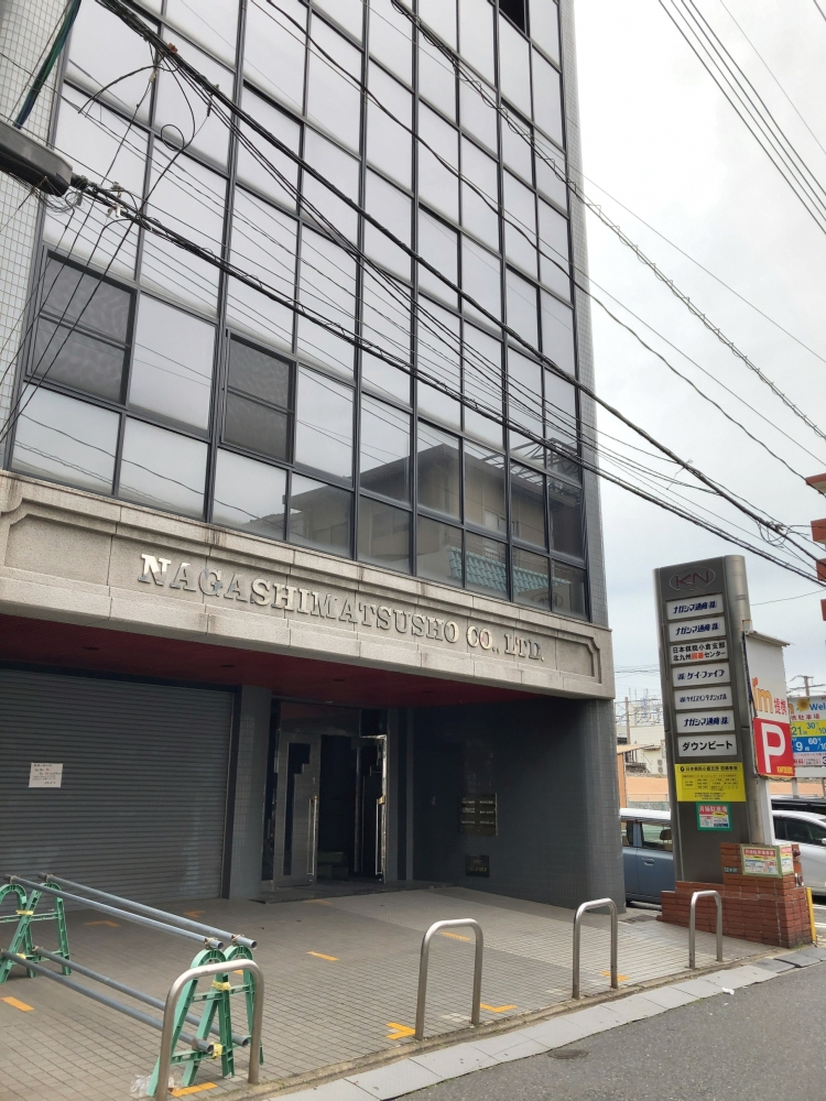 北九州囲碁センター