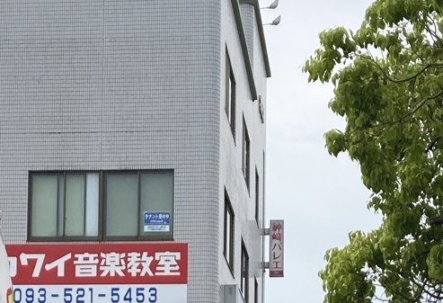 神崎バレエスタジオ 曽根スタジオ_1