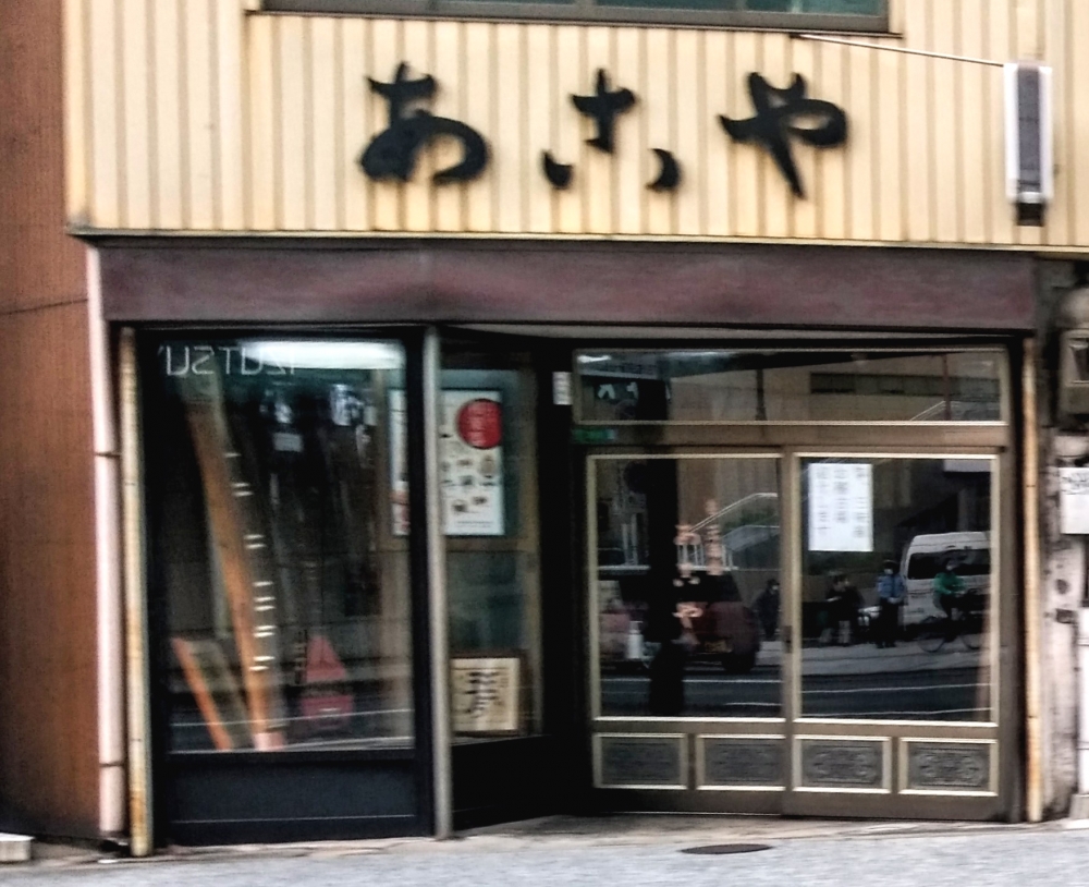 有限会社あこや琴三味線店_2