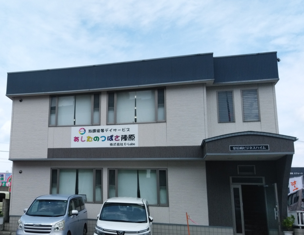 あしたのつばさ高等学院　ソネック（ＳＮＥＣ）北九州・黒崎_1