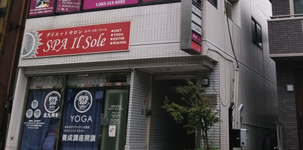 ヨガ・ダイエットサロン・スパイルソーレ_1