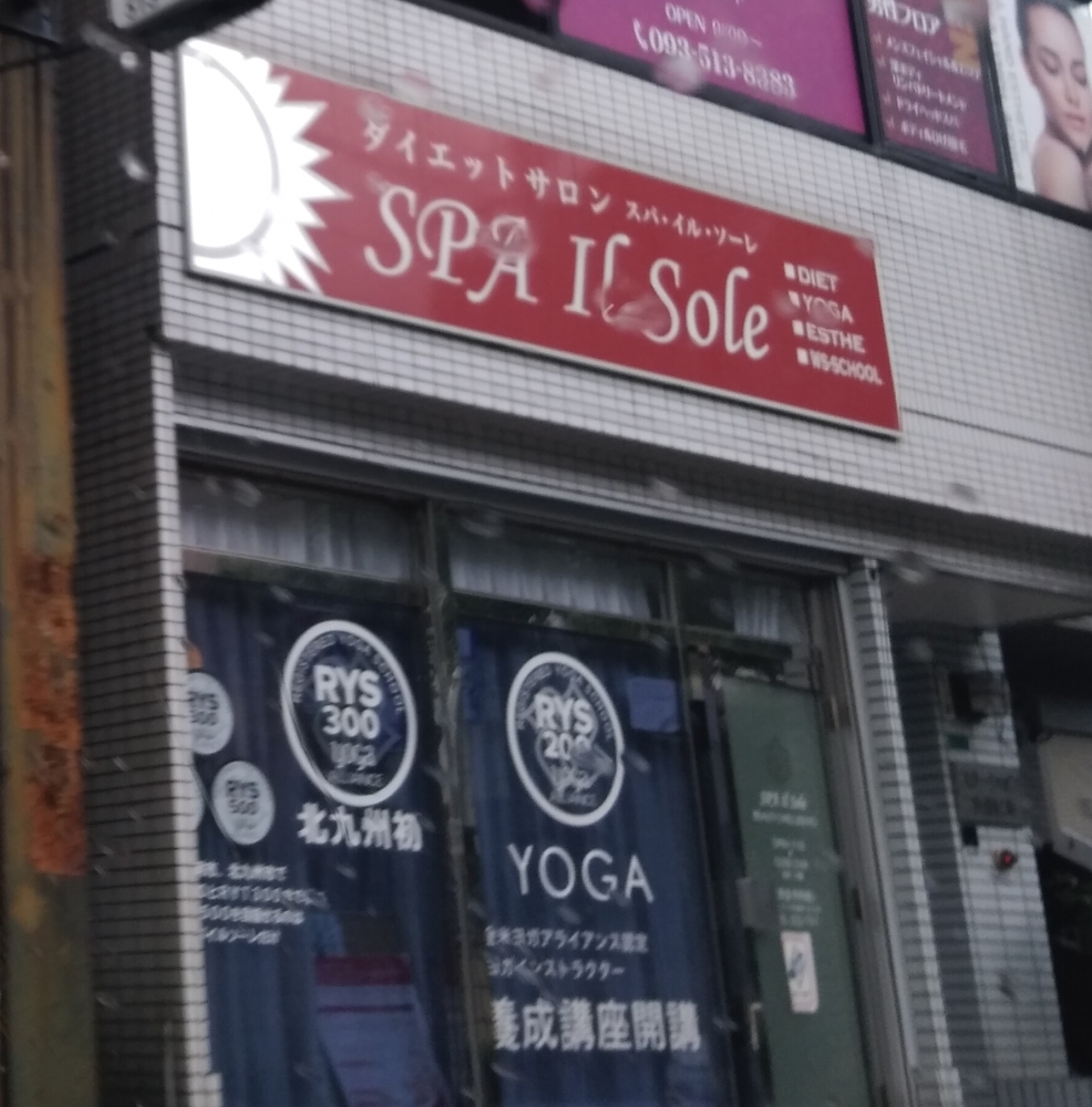 ヨガ・ダイエットサロン・スパイルソーレ