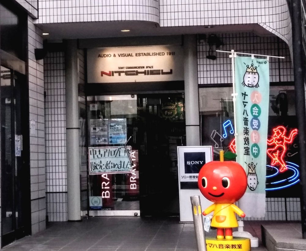 ニッチク（ＮＩＴＣＨＩＫＵ）_1