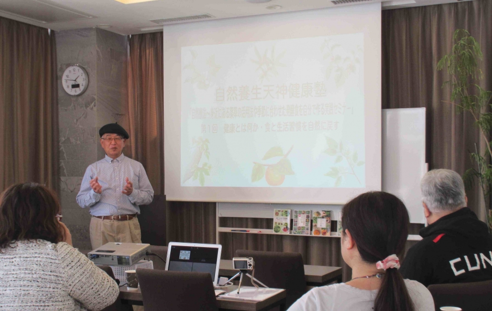 癒しと学びの里　ひつきのひかり