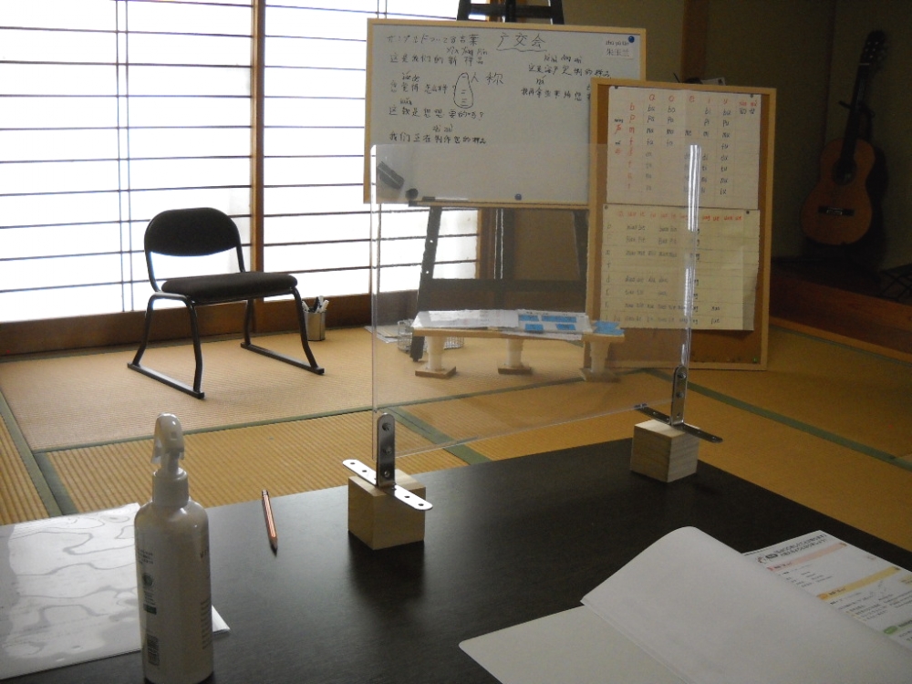 蘭さんの優しい中国語教室_3